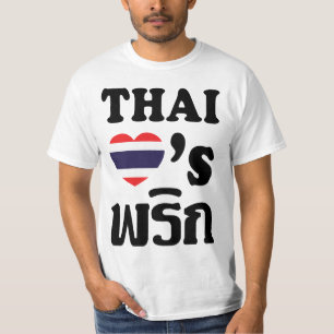 THAI LOVES PHRIK (CHILI) ❤タイ料理 Tシャツ