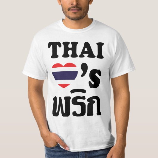 THAI LOVES PHRIK (CHILI) ❤タイ料理 Tシャツ (正面)