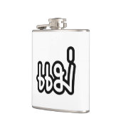 Thai Mother - แม่ / Mae – タイ語スクリプト フラスク (左)