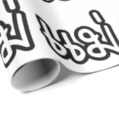 Thai Mother - แม่ / Mae – タイ語スクリプト ラッピングペーパー (ロールコーナー)