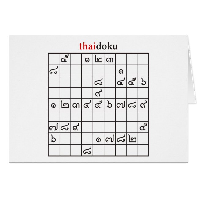 thaidoku (正面横)