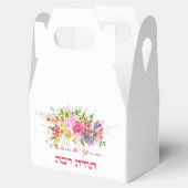 Thank In Hebrew - Todah Rabaユダヤ人の感謝 フェイバーボックス (オープン)