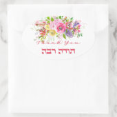 Thank In Hebrew - Todah Rabaユダヤ人の感謝 楕円形シール (バッグ)