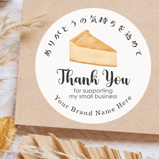 Thank You Bakery Cheesecake Minimalist Modern ラウンドシール