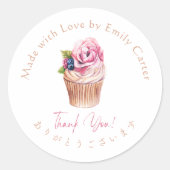 Thank You Cupcake Watercolor Floral Elegant Bakery ラウンドシール (正面)