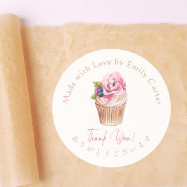 Thank You Cupcake Watercolor Floral Elegant Bakery ラウンドシール