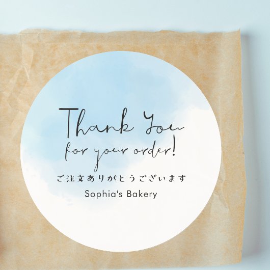 Thank You for Your Order Blue Cute Typography ラウンドシール