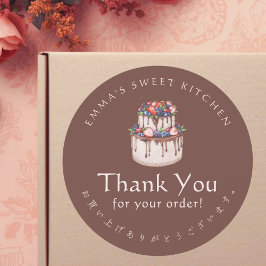 Thank You for Your Order Brown Chocolate Cake ラウンドシール