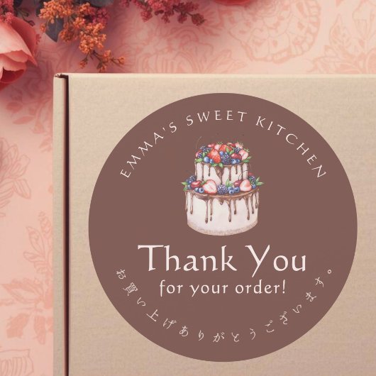 Thank You for Your Order Brown Chocolate Cake ラウンドシール