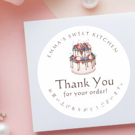 Thank You for Your Order Chocolate Berry Cake ラウンドシール