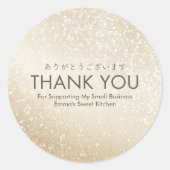 Thank You Gold Glitter Small Business ラウンドシール (正面)