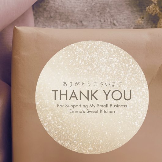 Thank You Gold Glitter Small Business ラウンドシール