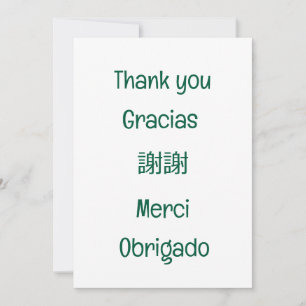 Thank you-Gracias-謝謝-Merci-Obrigado グリーン サンキューカード