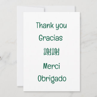 Thank you-Gracias-謝謝-Merci-Obrigado グリーン サンキューカード