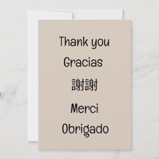 Thank you-Gracias-謝謝-Merci-Obrigado Blank サンキューカード (正面)