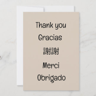 Thank you-Gracias-謝謝-Merci-Obrigado Blank サンキューカード