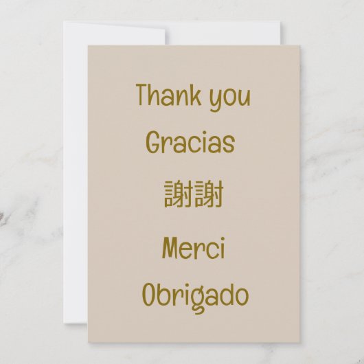 Thank you-Gracias-謝謝-Merci-Obrigado Blank Beige サンキューカード (正面)