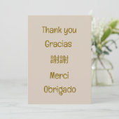 Thank you-Gracias-謝謝-Merci-Obrigado Blank Beige サンキューカード (スタンド正面)