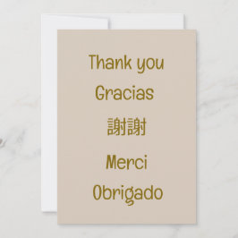 Thank you-Gracias-謝謝-Merci-Obrigado Blank Beige サンキューカード