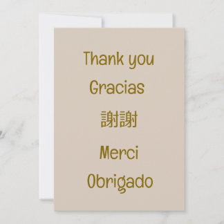 Thank you-Gracias-謝謝-Merci-Obrigado Blank Beige サンキューカード