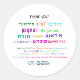  Thank you in 11 Jewish languages ラウンドシール