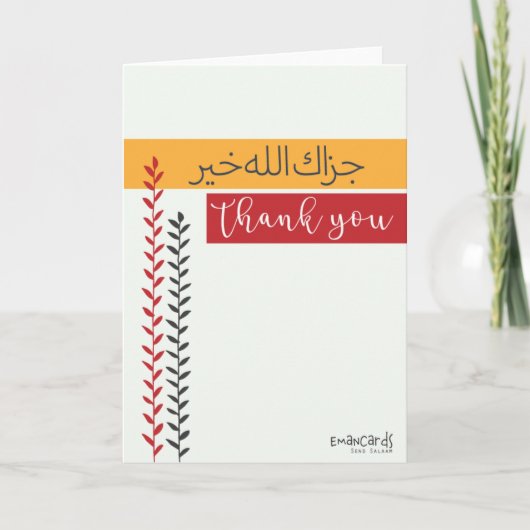 Thank You - JazakAllah Colorful カード (正面)
