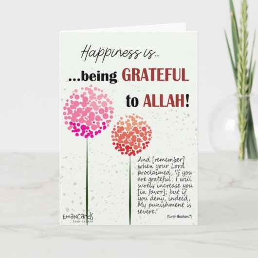 Thank You - JazakAllah with Quranic Verse カード (正面)