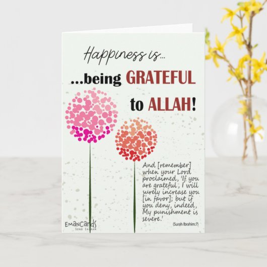 Thank You - JazakAllah with Quranic Verse カード (黄色い花)