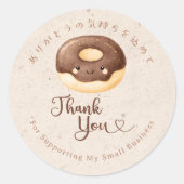 Thank You Kawaii Donut Kraft Bakery ラウンドシール (正面)