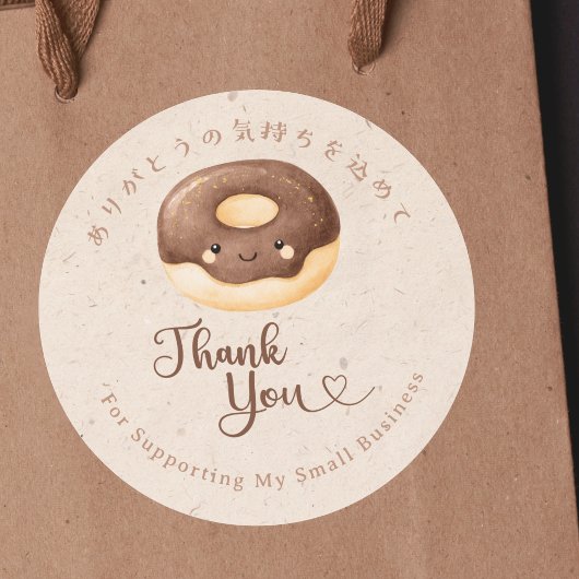 Thank You Kawaii Donut Kraft Bakery ラウンドシール