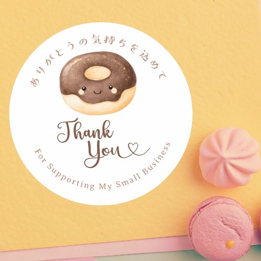 Thank You Kawaii Donut Watercolor Bakery ラウンドシール