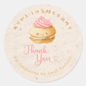 Thank You Kawaii Kraft Macaron Bakery ラウンドシール (正面)