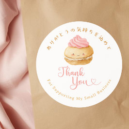 Thank You Kawaii Macaron Watercolor Bakery ラウンドシール