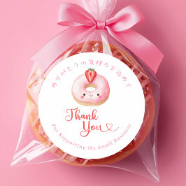 Thank You Kawaii Pink Donut Watercolor Bakery ラウンドシール