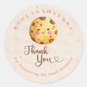 Thank You Kraft Kawaii Chocolate Chip Cookie ラウンドシール (正面)