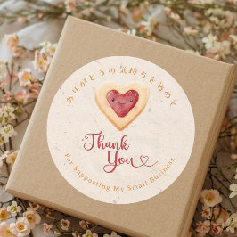 Thank You Kraft Kawaii Heart Cookie ラウンドシール