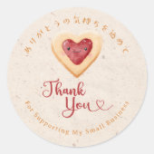 Thank You Kraft Kawaii Heart Cookie ラウンドシール (正面)
