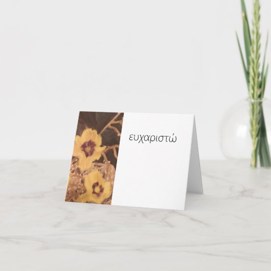 Thank you Note Card in Greek サンキューカード (正面)