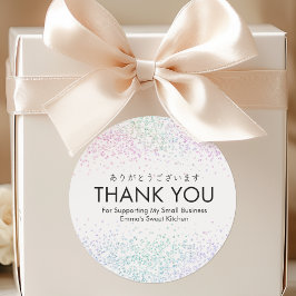Thank You Rainbow Glitter Sparkle Small Business ラウンドシール