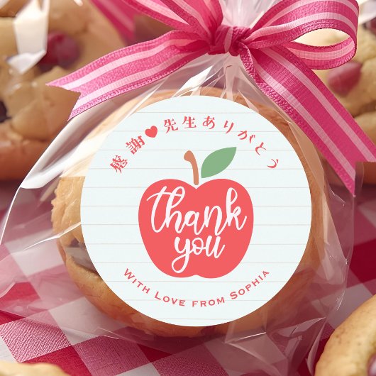 Thank You Teacher Apple Note Paper ラウンドシール
