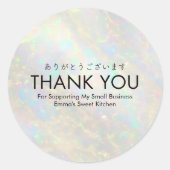 Thank You White Opal Holographic Small Business ラウンドシール (正面)