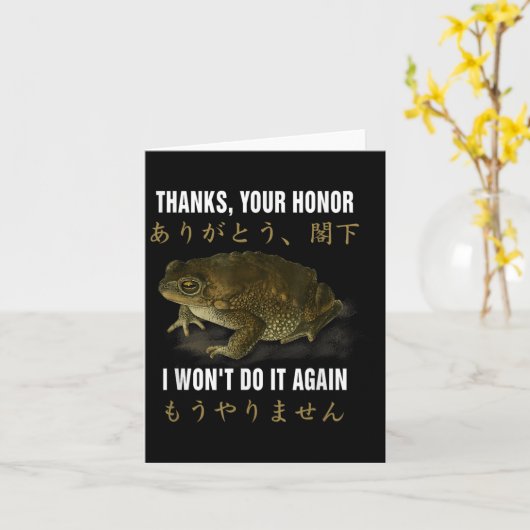 Thanks Your Honor I Won't Do-it Again Frog English カード (黄色い花)