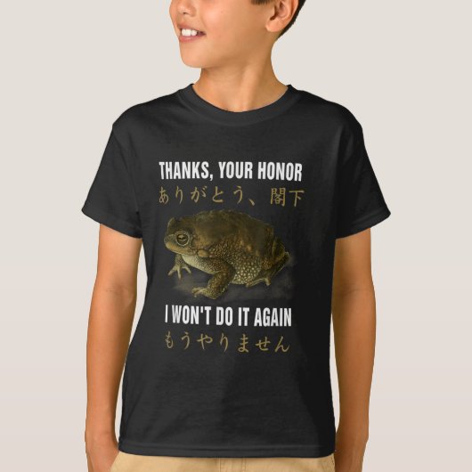 Thanks Your Honor I Won't Do-it Again Frog English Tシャツ (正面)