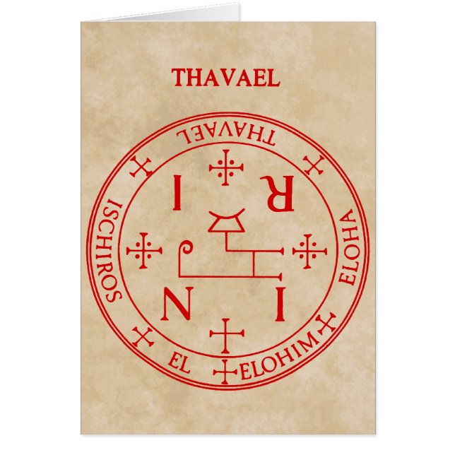 thavael (正面)