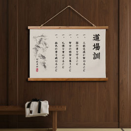 The 5 Dojo Kun – Teachings of Gichin Funakoshi 吊り下げ型タペストリー