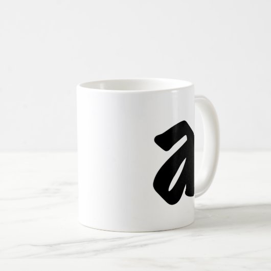 The "A" Mug コーヒーマグカップ (正面右)