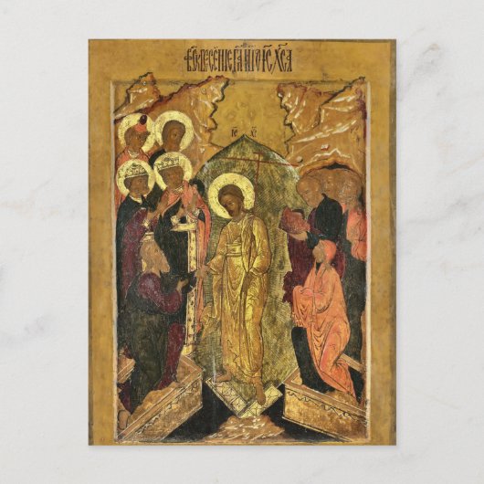The Anastasis from a Festival Tier Orthodox Icon   ポストカード (正面)