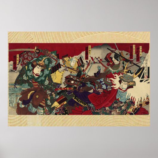 The Battle of Kawanakajima ポスター (正面)