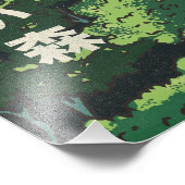 The Beautiful Forest フォトプリント (角)
