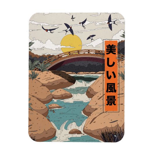 The Beautiful Landscape マグネット (縦)